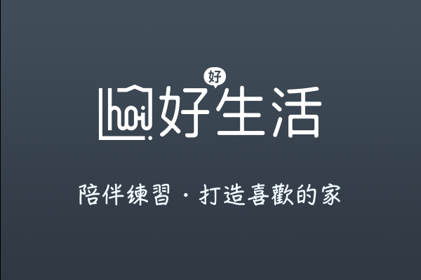 單層床架│子母床丨兒童家具丨
        hoi!好好生活．特力+購物網